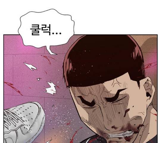 약한영웅 193화 42