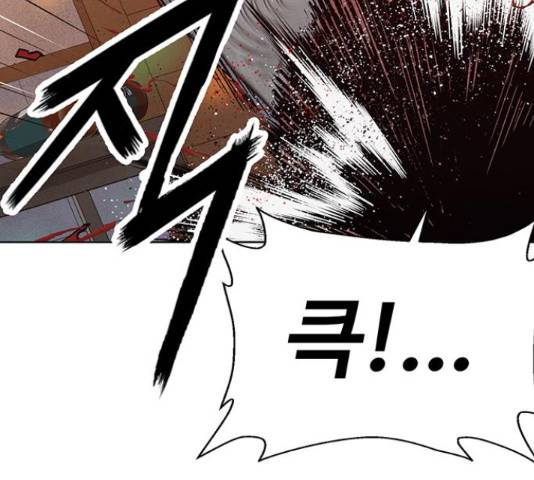 약한영웅 193화 45