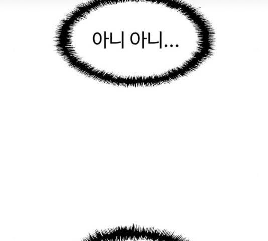 약한영웅 193화 78