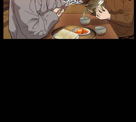 약한영웅 193화 85
