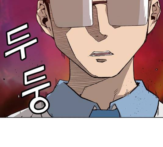 약한영웅 193화 103