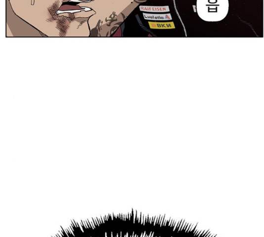 약한영웅 193화 122