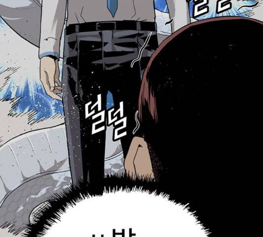 약한영웅 193화 130