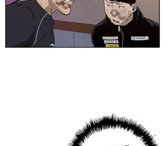 약한영웅 193화 141