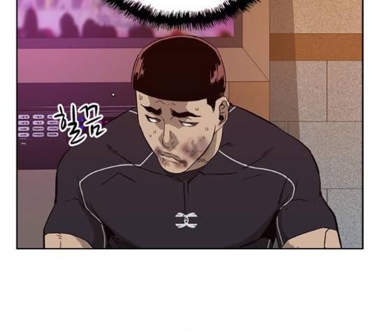 약한영웅 193화 144