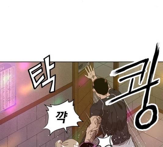 약한영웅 193화 152
