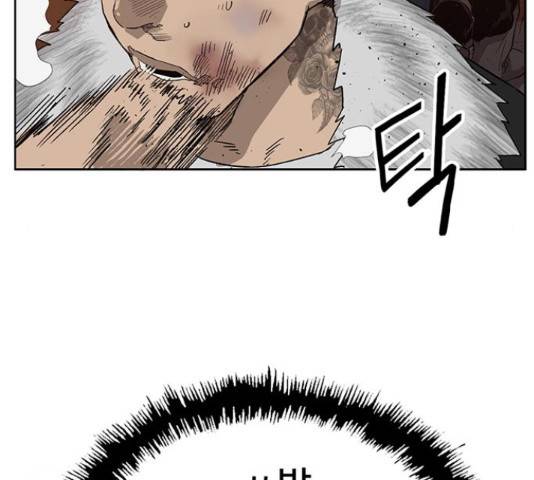 약한영웅 193화 162