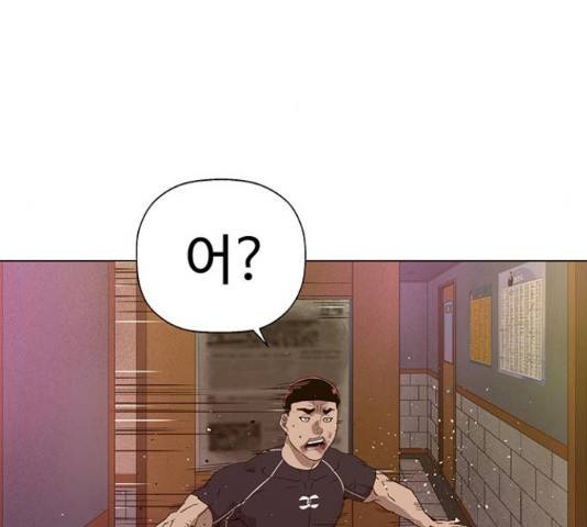 약한영웅 193화 166