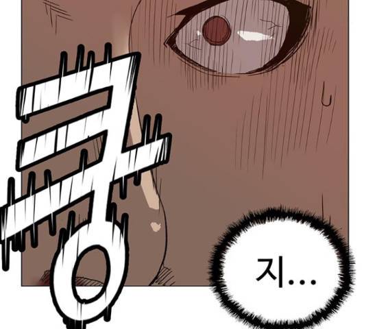 약한영웅 193화 180