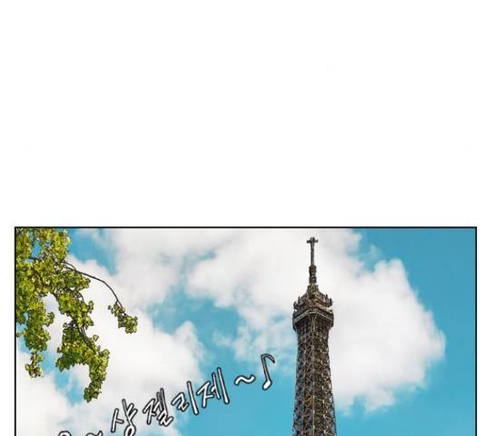 쇼미더럭키짱! 137화 3