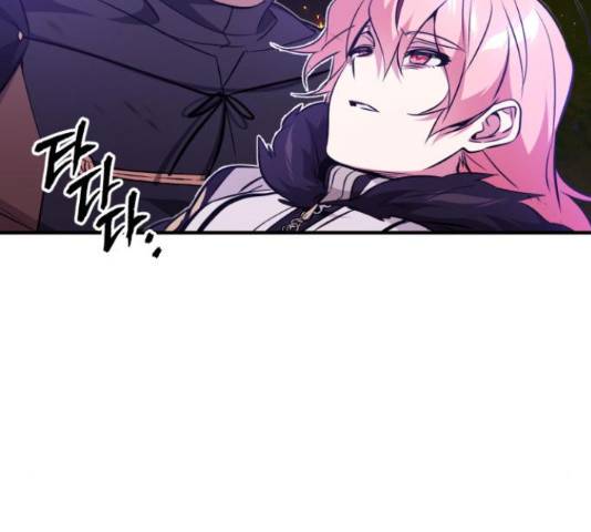 66666년 만에 환생한 흑마법사 51화 16
