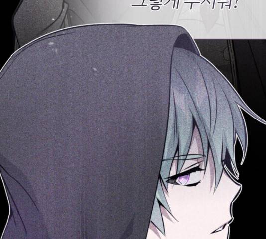 66666년 만에 환생한 흑마법사 51화 38