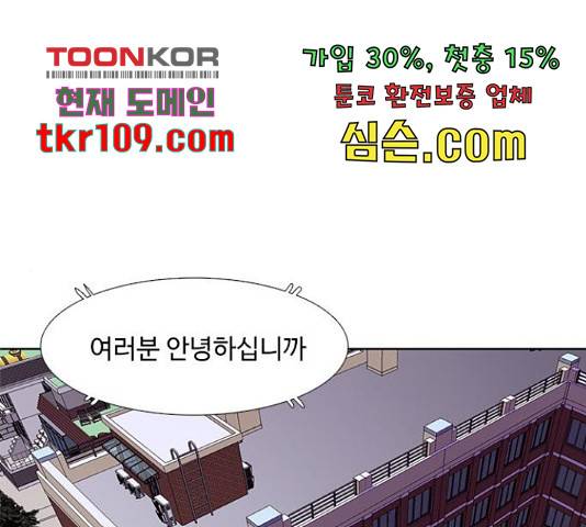 1초 169화 1