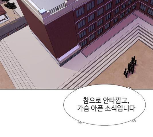 1초 169화 2