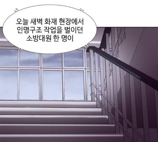 1초 169화 5