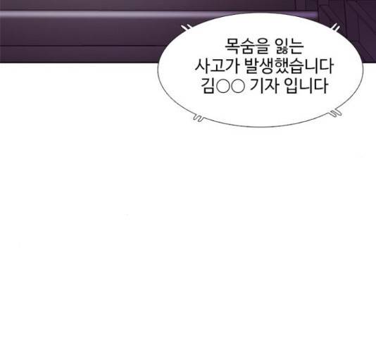 1초 169화 6