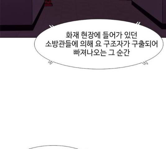1초 169화 8