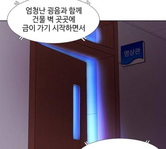 1초 169화 9