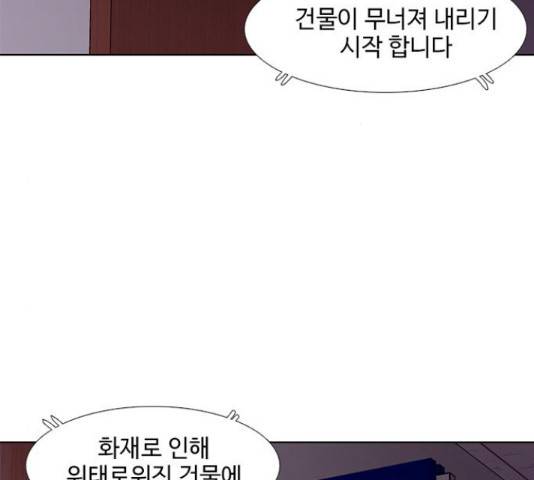 1초 169화 10