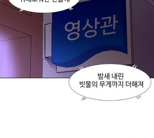 1초 169화 11