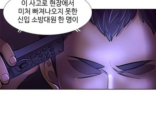 1초 169화 13