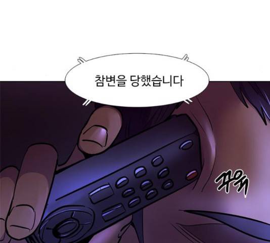 1초 169화 14