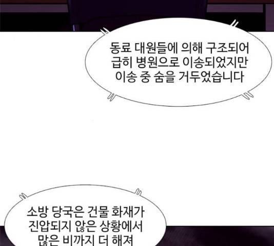 1초 169화 17