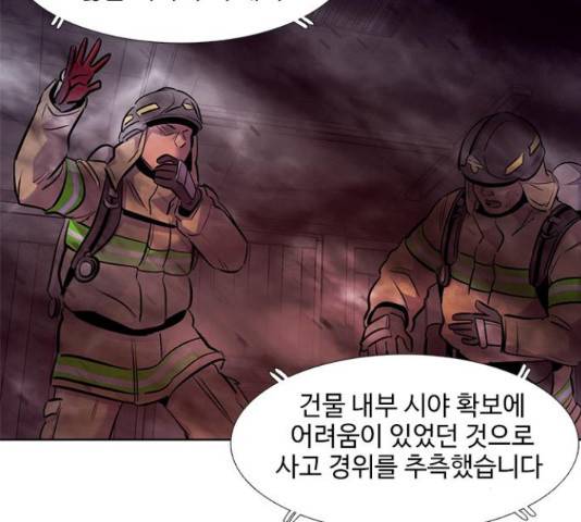 1초 169화 18