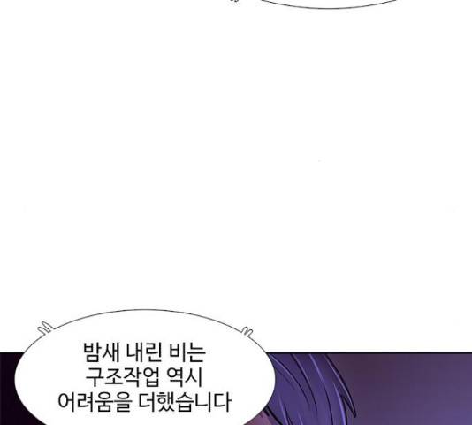 1초 169화 19