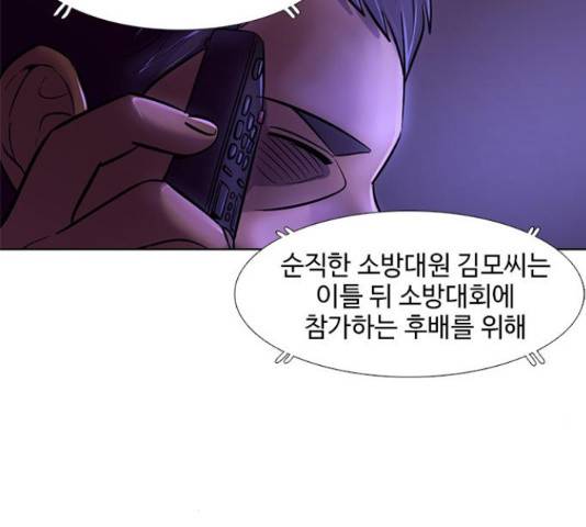 1초 169화 20