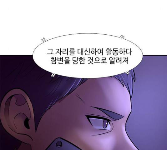 1초 169화 21