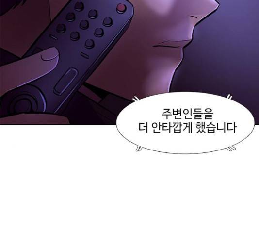 1초 169화 22