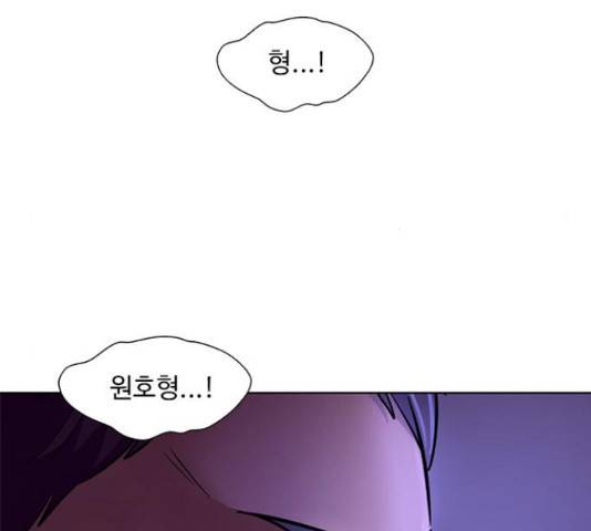 1초 169화 23