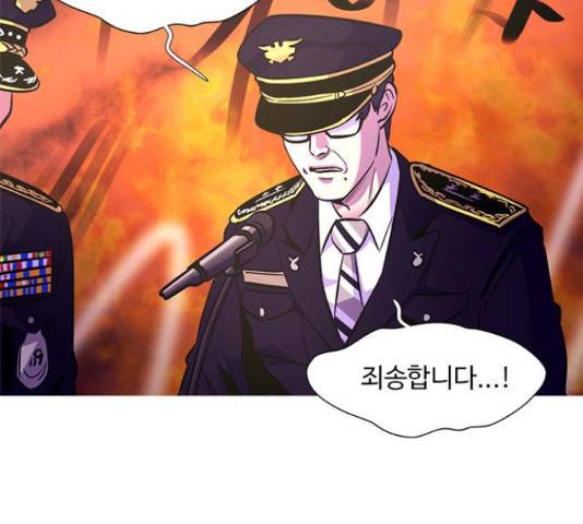 1초 169화 25