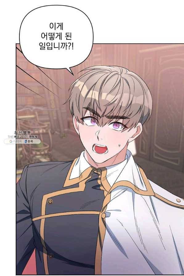 2회차는 레드카펫으로 40화 4