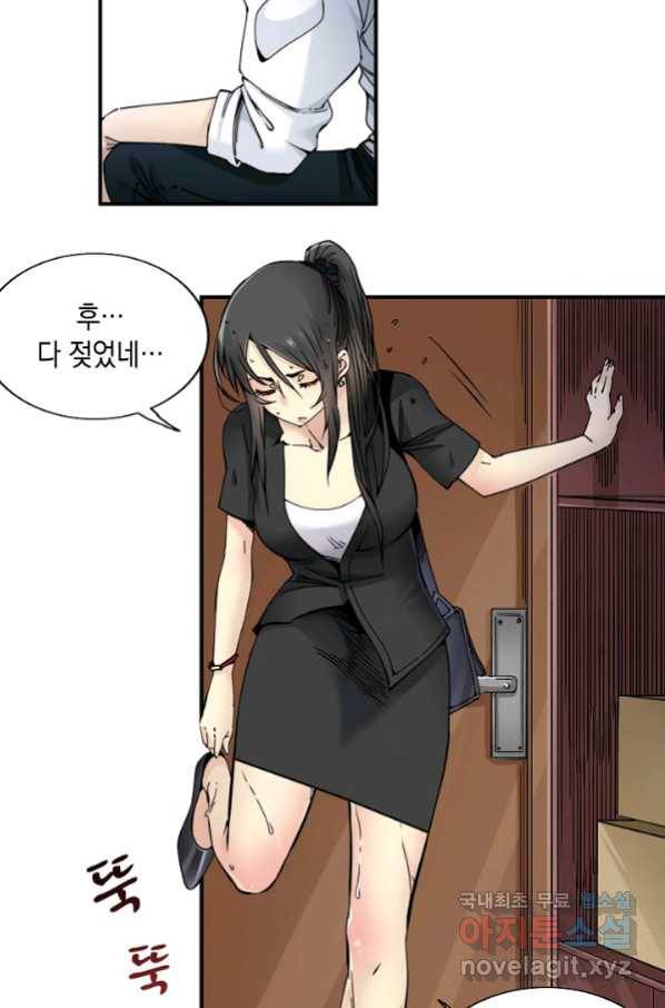 시간 거래상 영생클럽 2화 5
