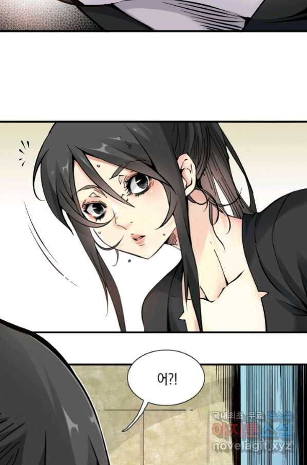 시간 거래상 영생클럽 2화 7