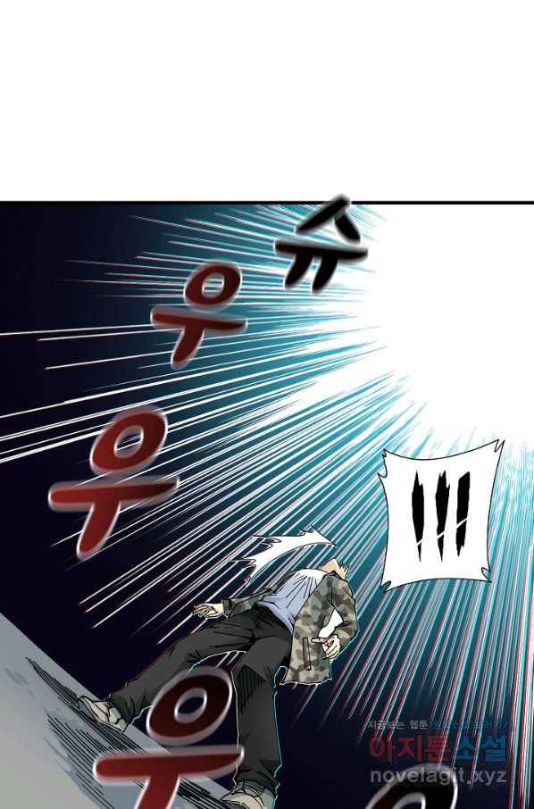 시간 거래상 영생클럽 8화 7