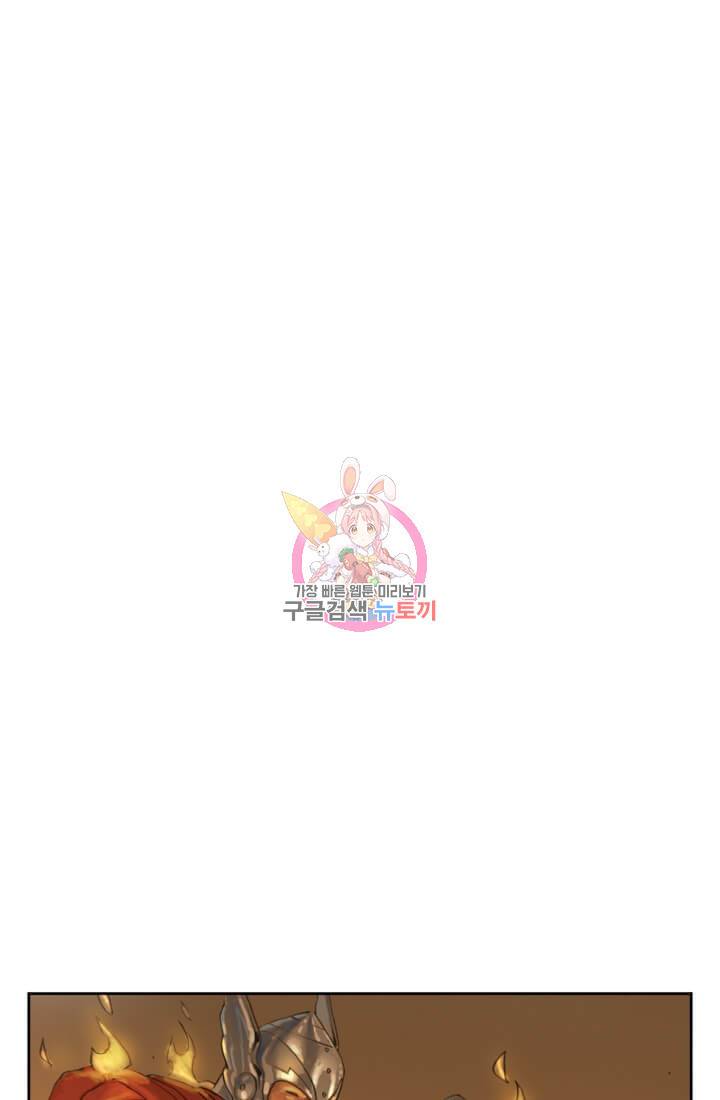 토르 6화 1