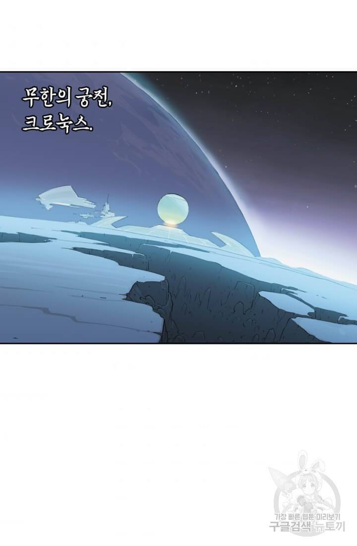 토르 6화 6