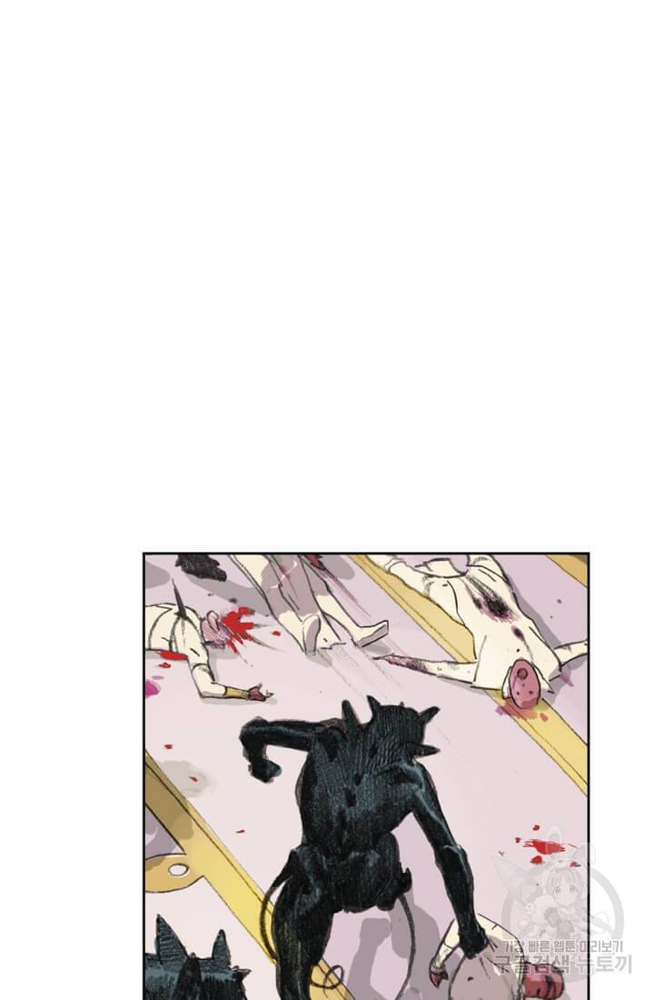 토르 6화 8