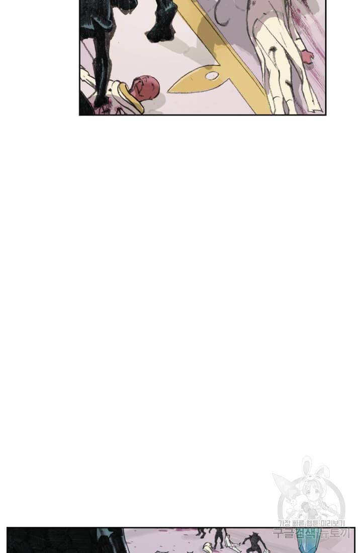 토르 6화 9