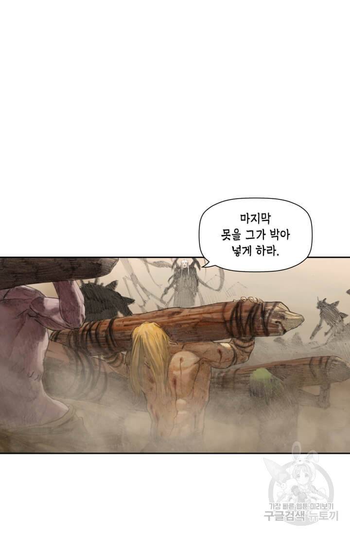 토르 11화 7