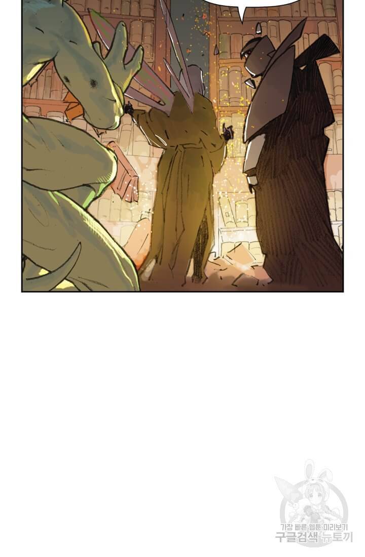 토르 11화 14