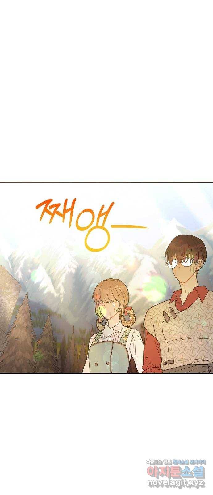 로판 빙의 만화 51화 5