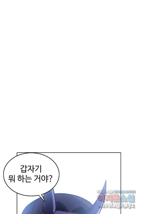 백련성신 656화 1