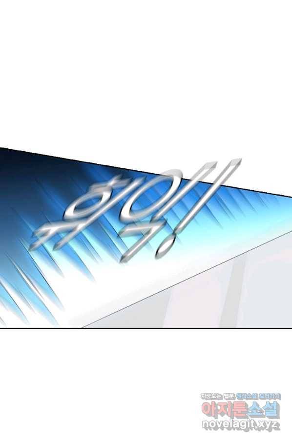 백련성신 656화 30