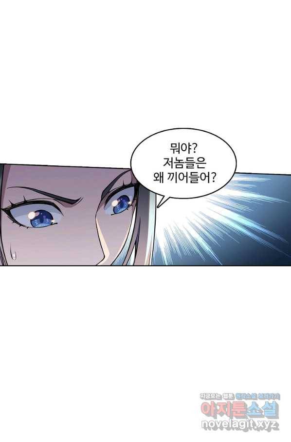 백련성신 656화 46