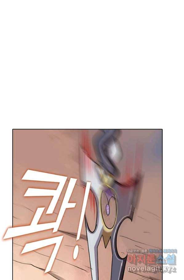 백련성신 656화 65