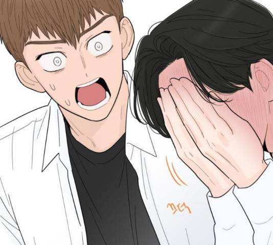 너의 미소가 함정 96화 4